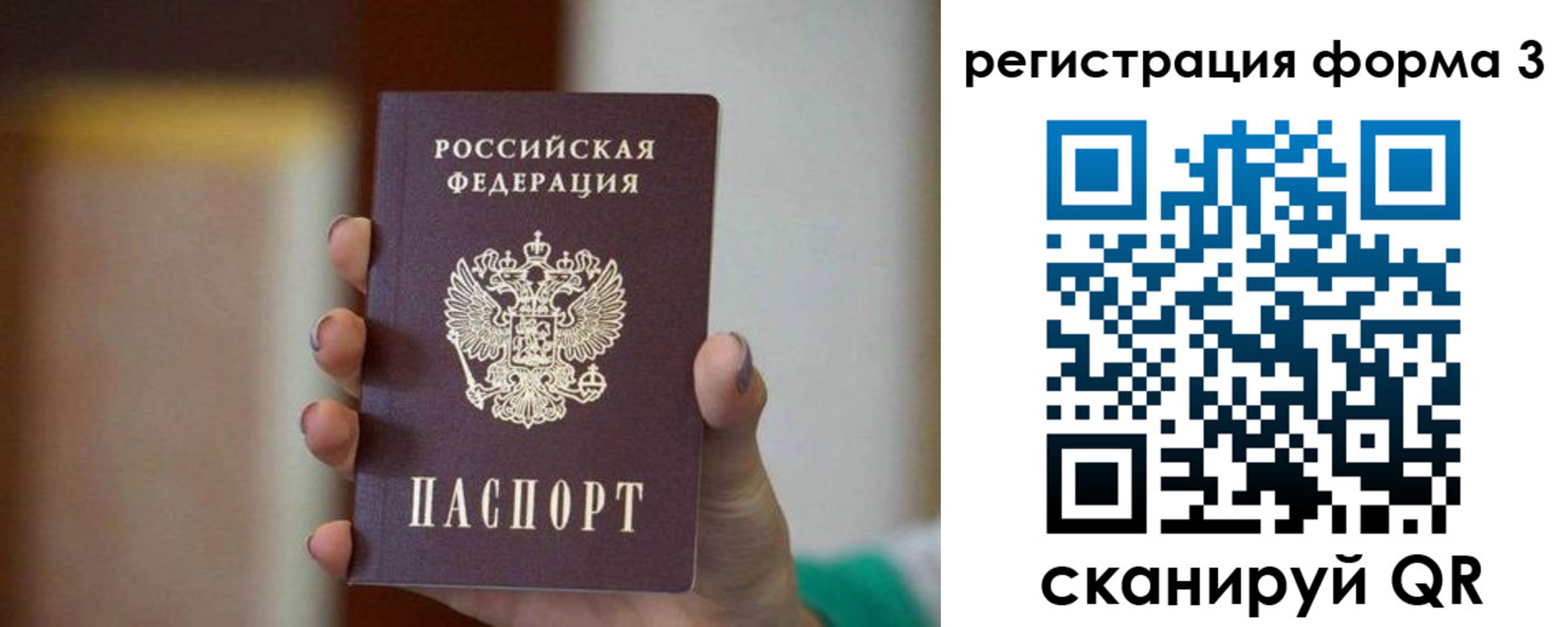 форма 3 в Волжске