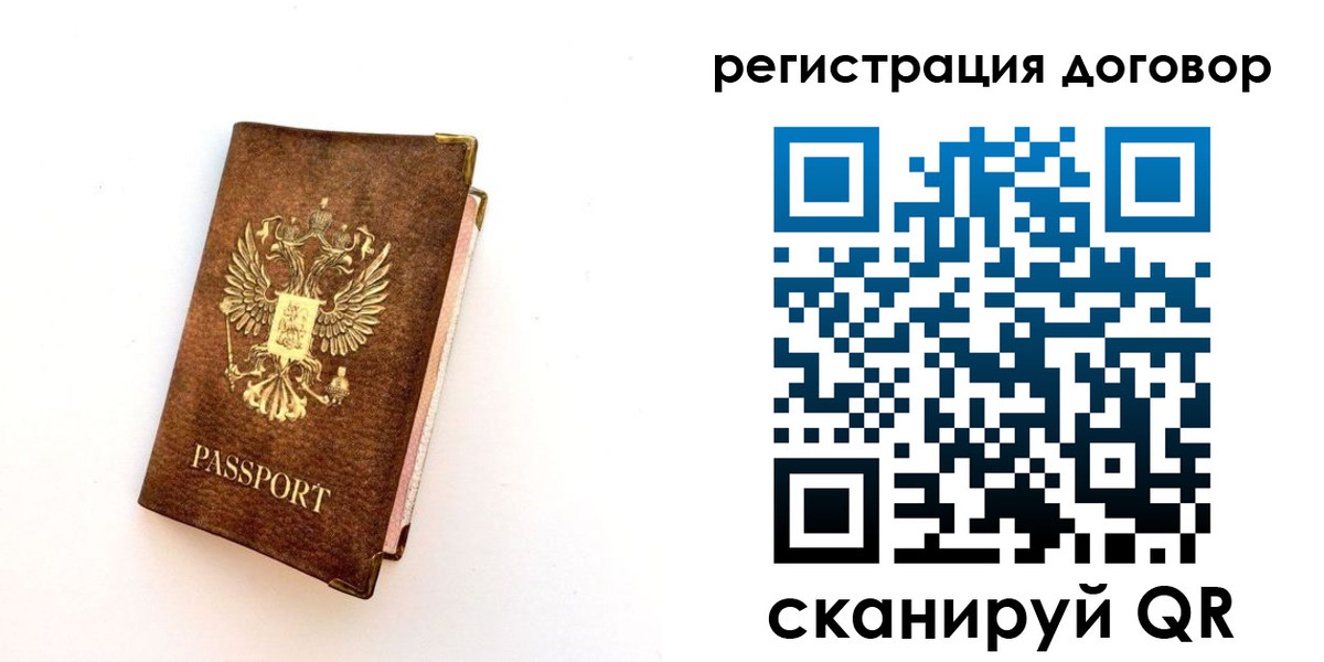 прописка поиск в Волжске