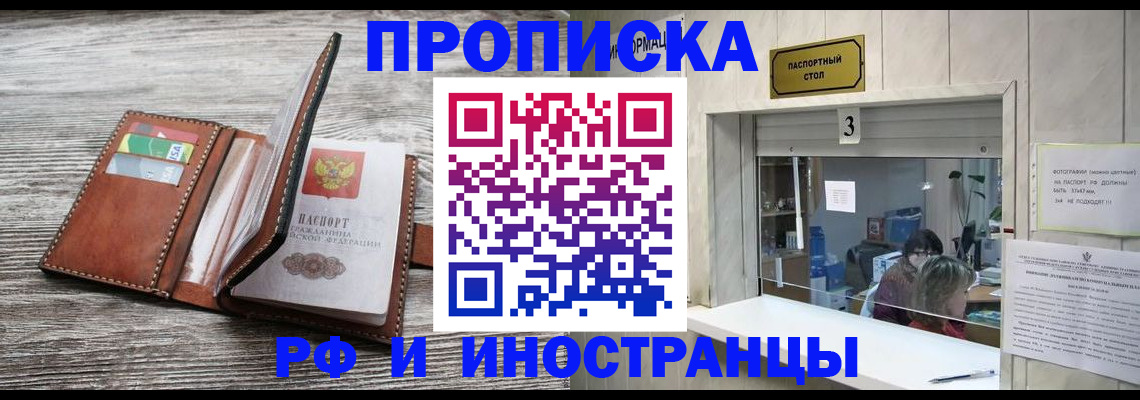 регистрация для школы в Волжске