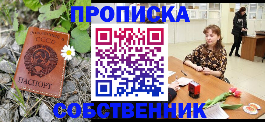 временная регистрация госуслуги в Волжске